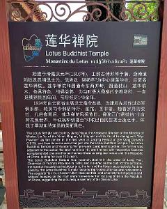 Kunming - Parc Cuihu - 49